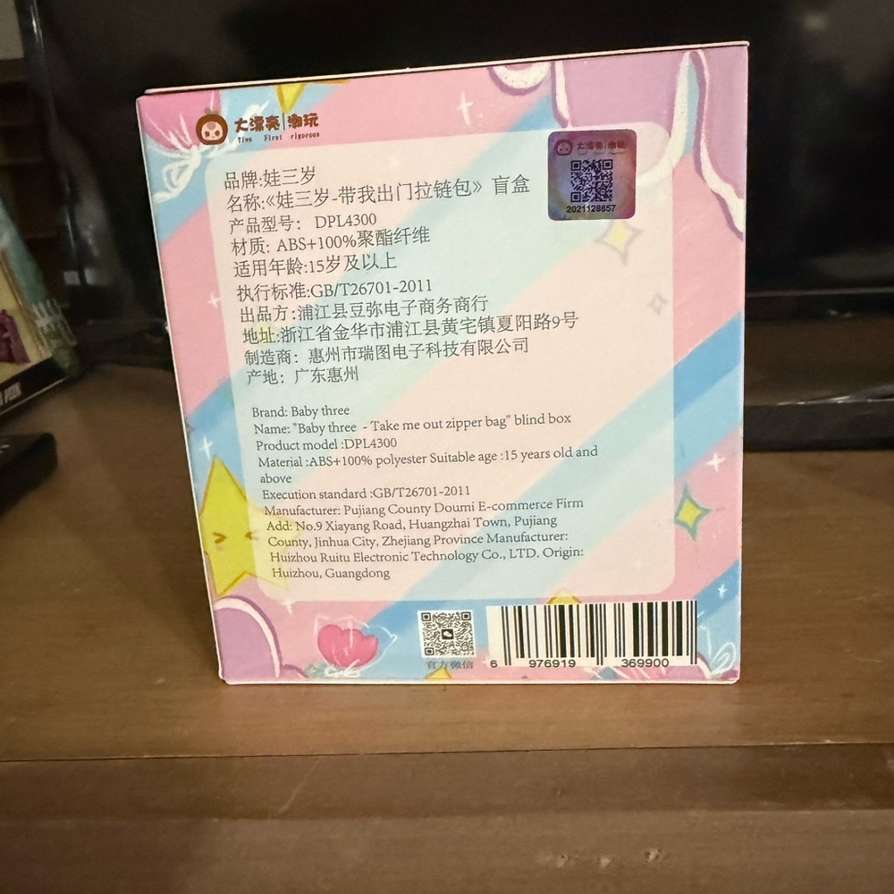 Baby Three Take Me Out Zipper Bag blind box - Picture 3 of 3